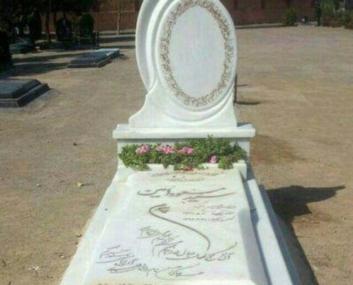 خرید سنگ قبر تهران